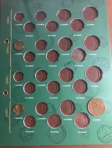 elf Russia RSFSR USSR 1921-57 Date Set Coin Album with 54 coins - Picture 16 of 21
