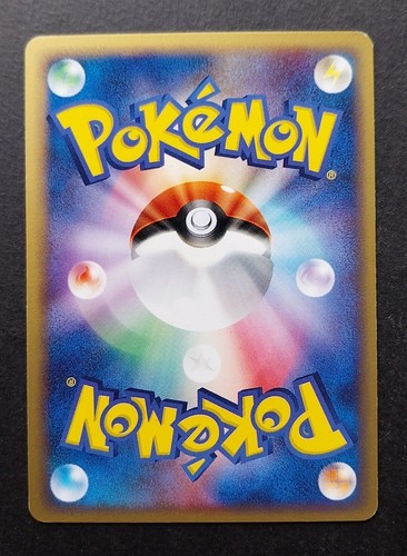 Pokémon Japonaise Golden Sky, Silvery Ocean. PCG Era (Ex Forces Cachées) - 第 59/203 張圖片