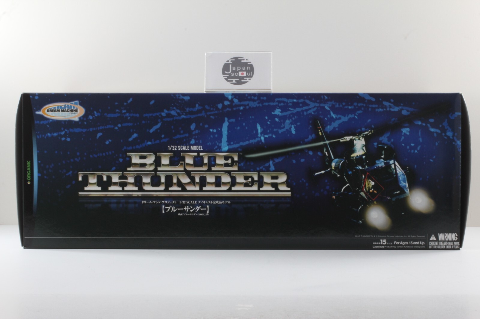 劇レア ブルーサンダー 1/32スケール ダイキャスト 完成品モデルDream