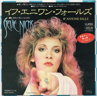 STEVIE NICKS - IF ANYONE FALLS - VERY RARE! JAPAN PROMO 45'PS / Fleetwood Mac