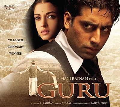 ALKA YAGNIK UDIT NARAYAN MADHUSHREE - Guru (ar Rahman) - CD - Import Soundtrack