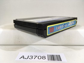AJ3708 Sky Kid Nintendo Famicom NES Japan