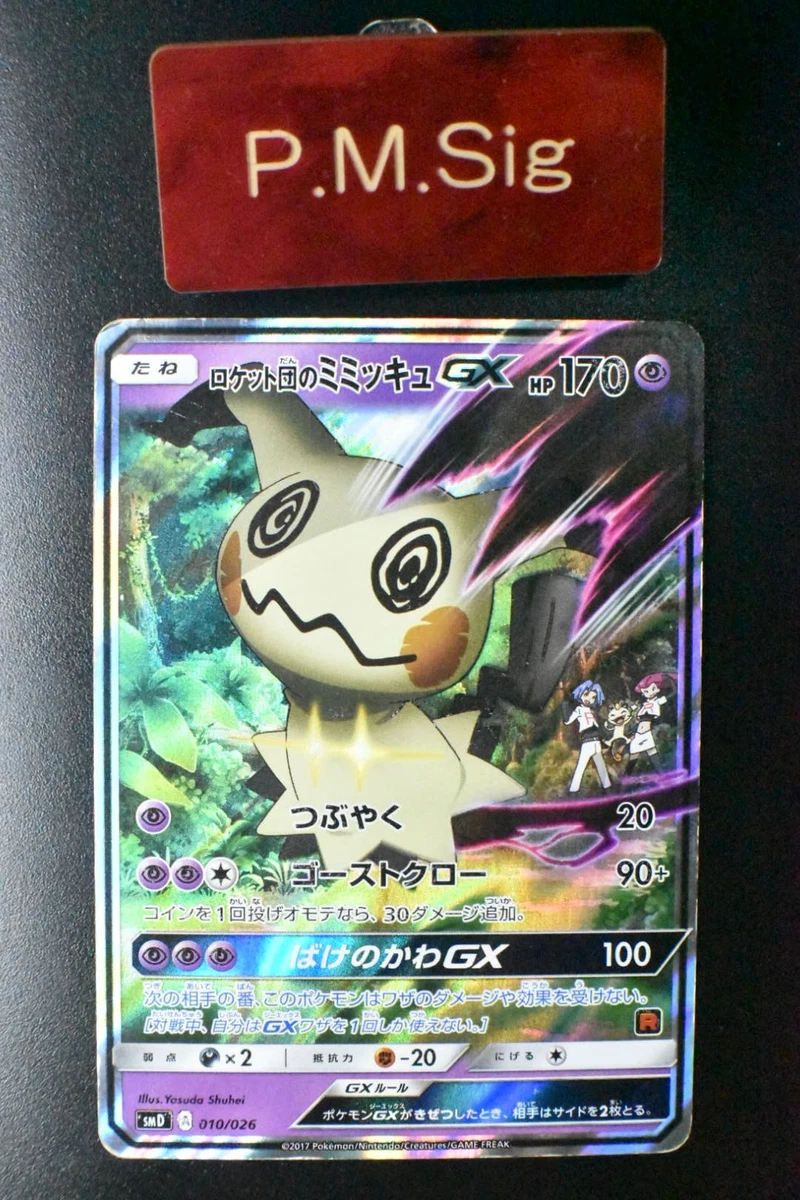 Team Rocket's Mimikyu-GX Pokémon TCG Cards for sale | eBay