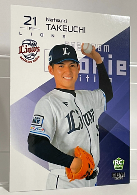 Natsuki Takeuchi 2024 BBM Rookie Editio RC #101 Saitama Seibu