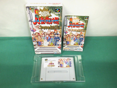 SNES -- DAIBAKUSHO JINSEI GEKIJOH Seishun Hen -- Super Famicom. JAPAN. 13503