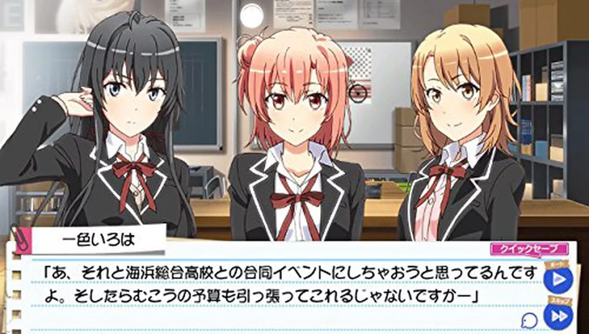 Yahari Ore no Seishun Love Come wa Machigatteiru. Zoku