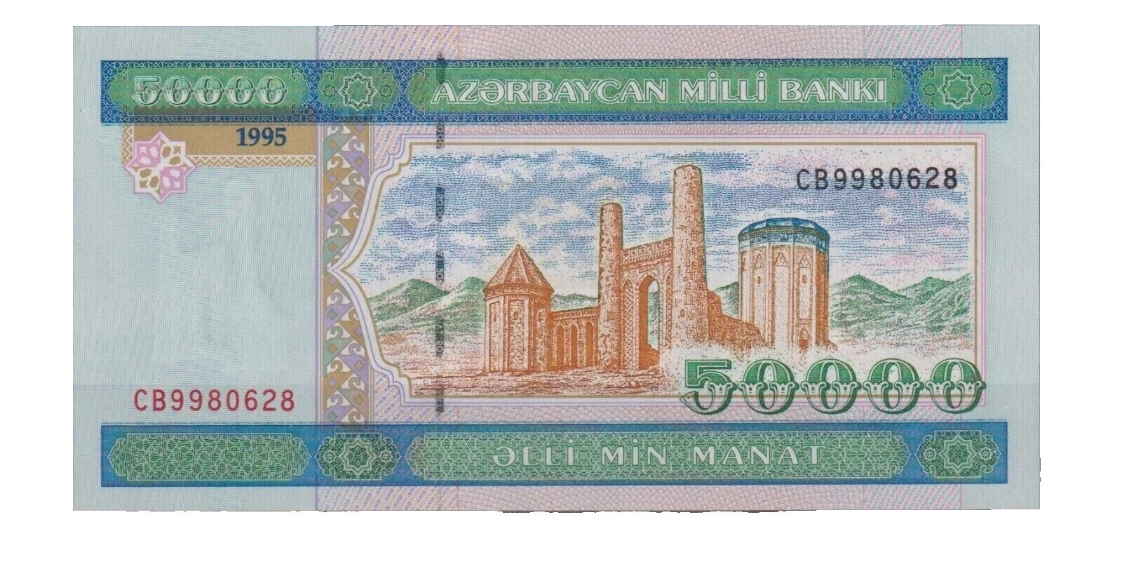 Sin certificación 1995 billetes de Asia