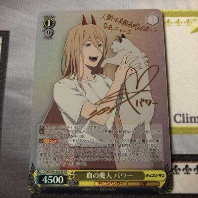 Signed Weiss Schwarz CHAINSAW MAN Power Card BP CSM/S96-001SP SP