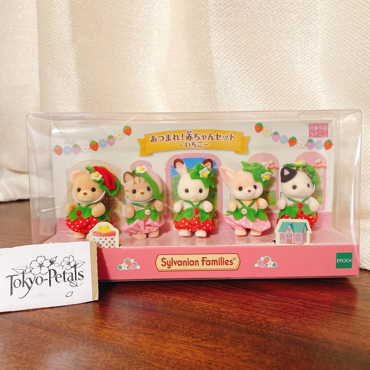 Sylvanian Families Strawberry Babies Set 5 Figures Exclusive Sylvanian Families Strawberry Babies Set 5 Figures Exclusive
