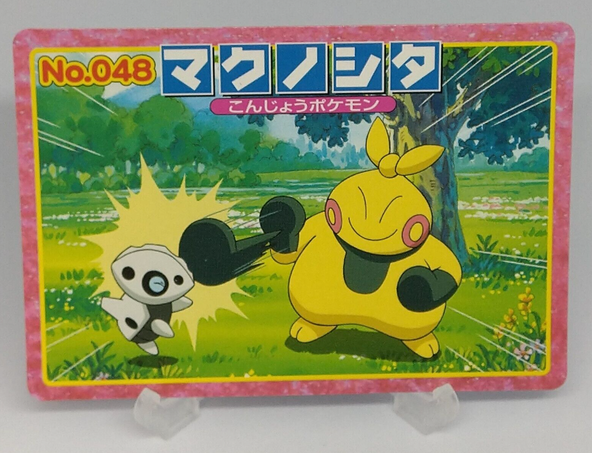 Makuhita Pocket Monster Advance Generation Trading Card No.48