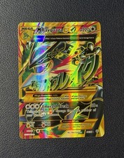 Pokemon Shiny Mega Rayquaza EX 2015 Full Art 98/98 XY Antiche Origini quasi nuovo