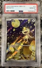 2025 POKEMON SIMPLIFIED CHINESE CBB3 C-GEM PACK VOL 3 #07 MEOWTH PSA 10