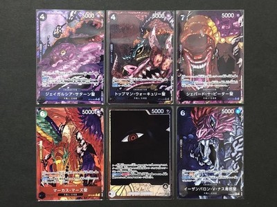 Five Elders Imu OP13 Carrying on His Will Parallel Complete One Piece Card Japan