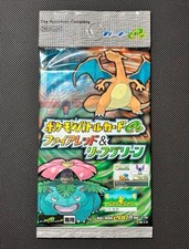 pokemon ex fire red leaf green booster box EX Fire Red Leaf Green Booster Pack – Keepitsealdz main image 1
