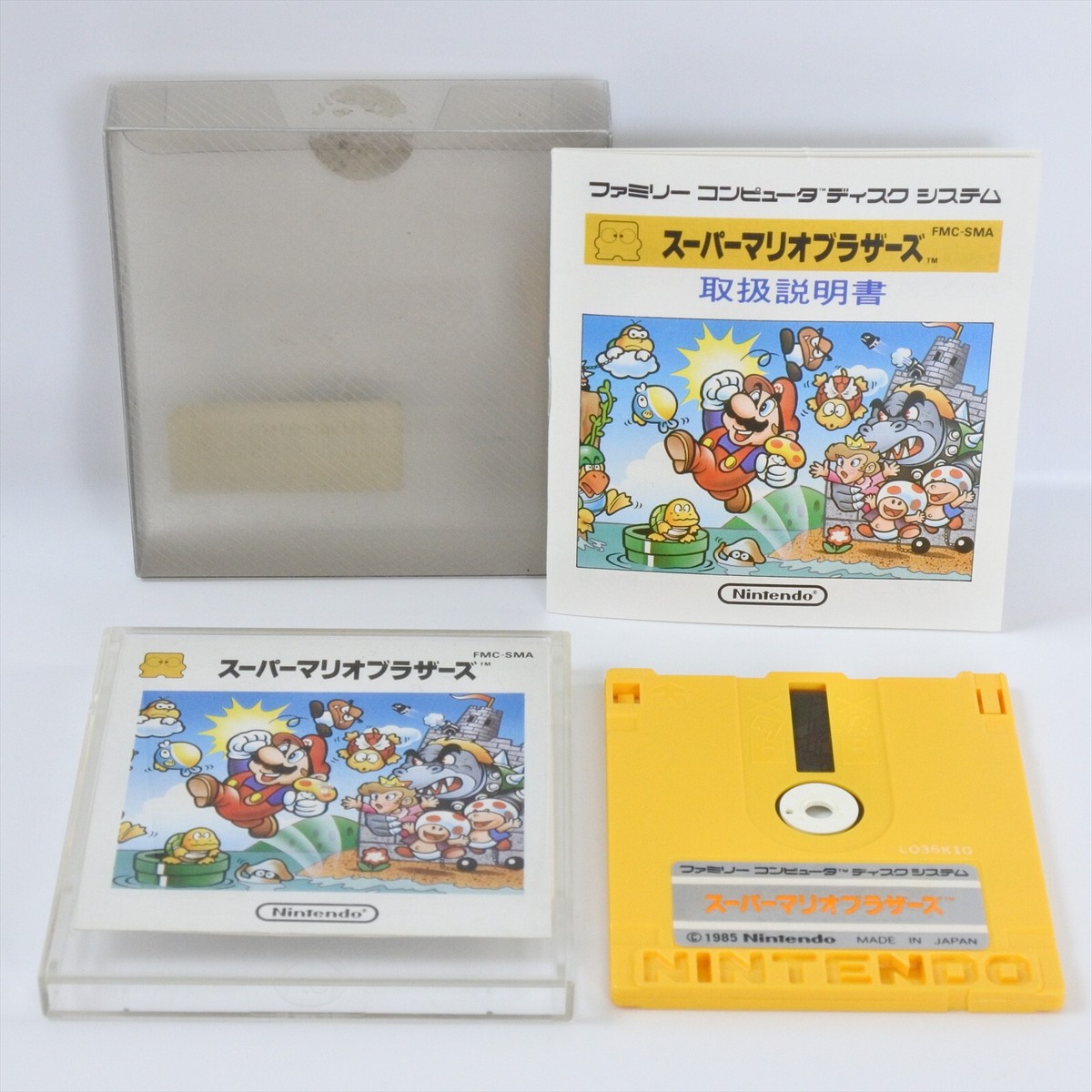 Super Mario Bros Famicom Disc System Super Mario Famicom 2025