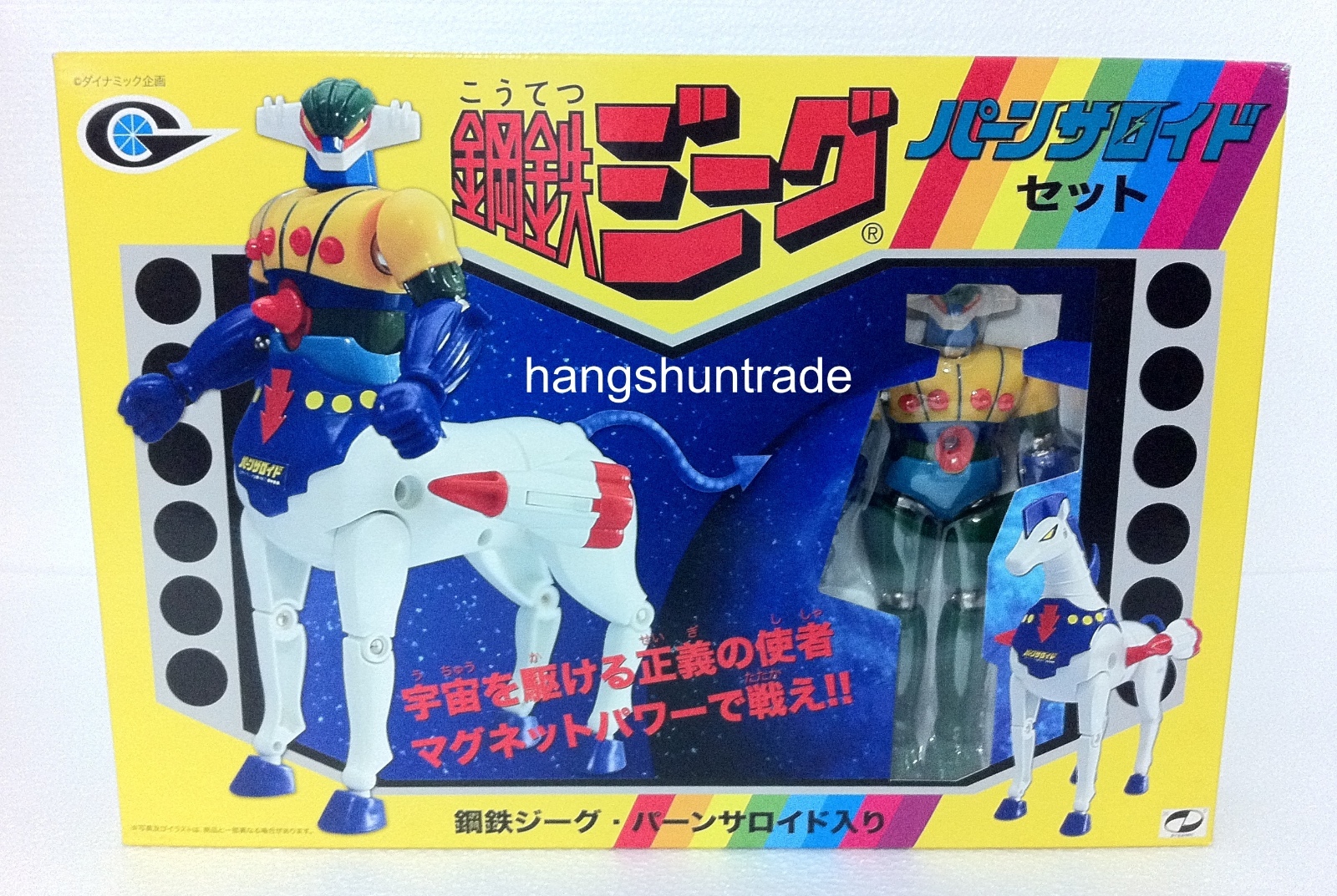 Robot Kotetsu Jeeg - Takara 1975 - Tôle - Go Nagai - Japon - Fonctionnel