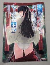 Shimahara Iyapan Vol.2 40hara Art Book