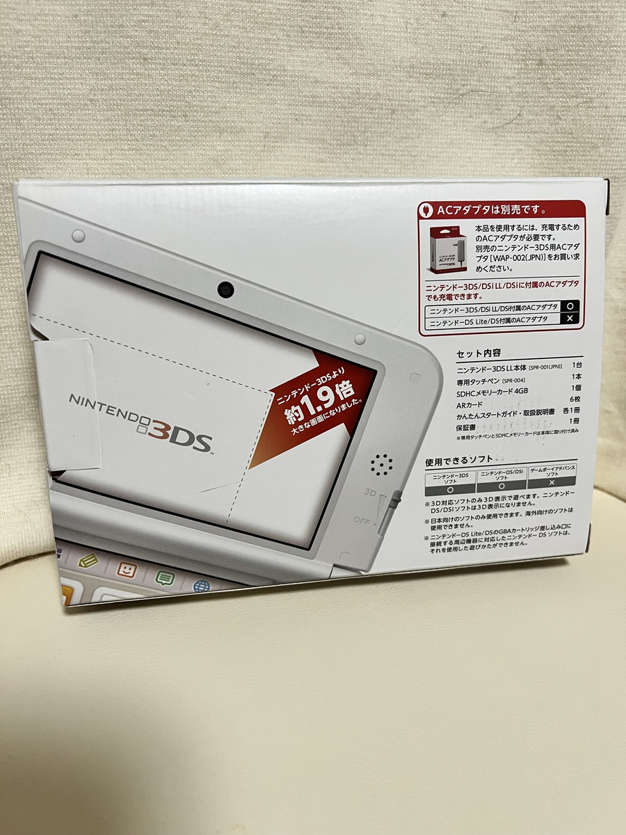 Nintendo 3DS LL XL White Console Japanese ver. with Box NEW Nintendo 3DS LL XL White Console Japanese ver. with Box NEW