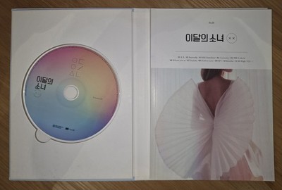 LOONA [X X] All Member Autographed Signed Album Limited Edition