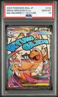 Error PSA 10 MEGA Dragonite MA 232/193 Incorrect Texture Pokemon Japanese #3