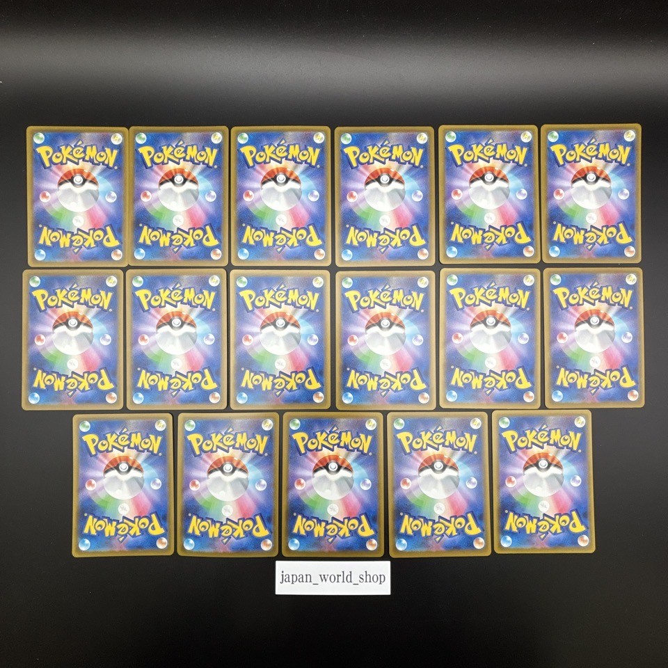 Pokemon Card MEGA Dream ex SAR Set of 17 Complete M2a Japanese