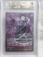 Weiss Schwarz Overlord Nazarick Tomb of the Undead English Shalltear SP - BGS 10