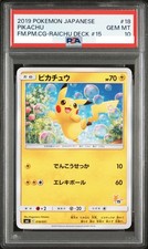 Pikachu 018/051 Sml: Sun & Moon Family Pokemon Card Game for sale