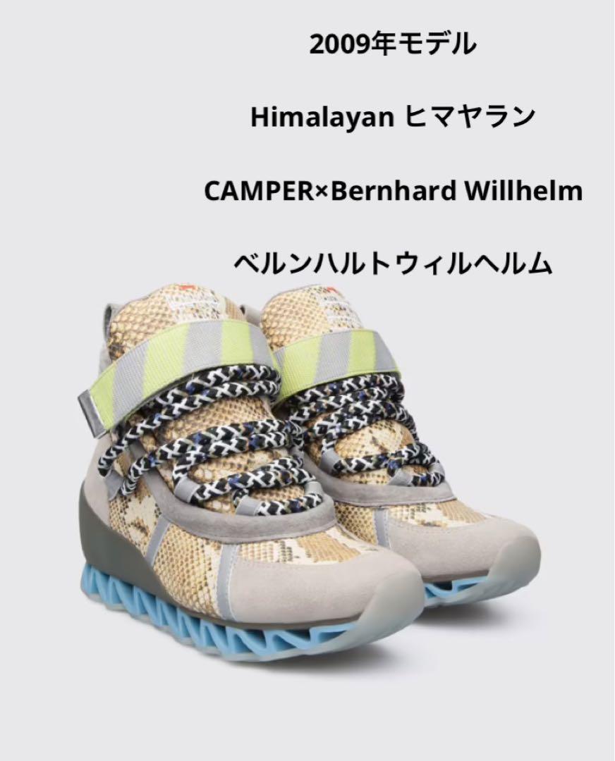 Bernhard Willhelm Camper collaboration shoes BERNHARD WILLHELM | eBay 