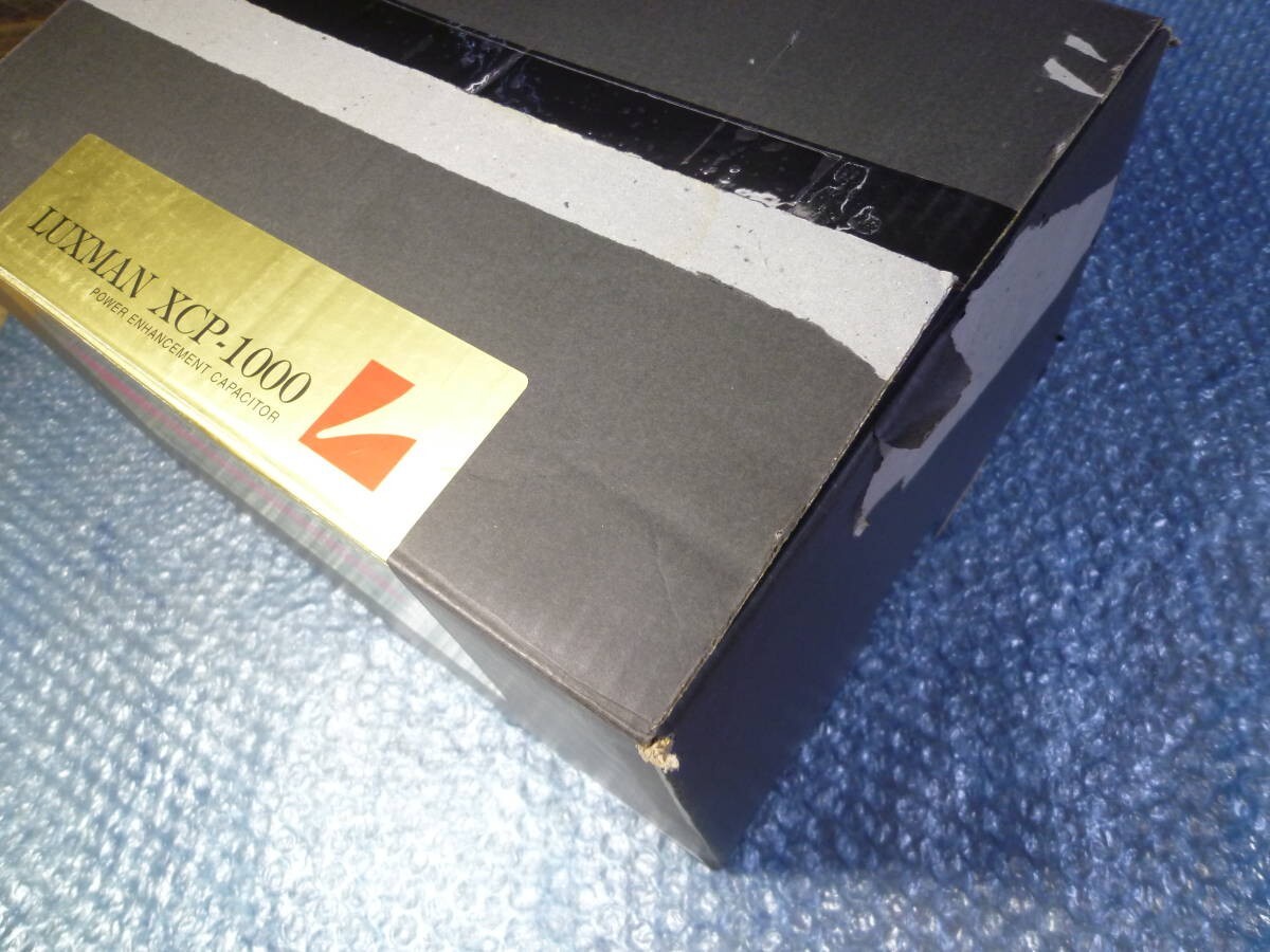 LUXMAN Audio Dedicated Capacitor Power Enhancement Capacitor 