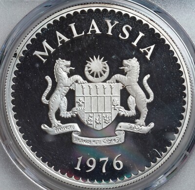 マレーシア　1976年　25 リンギット 大型記念銀貨 1976, Malaysia. Large Proof Silver 25 Ringgit 
