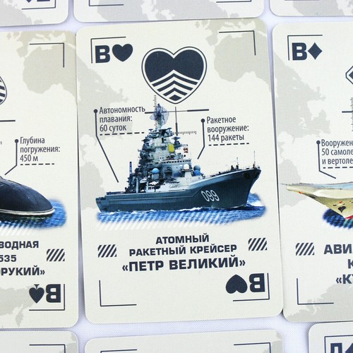 Russian Souvenirs Army Playing Cards - Military Spotter Playing Cards - Picture 7 of 11