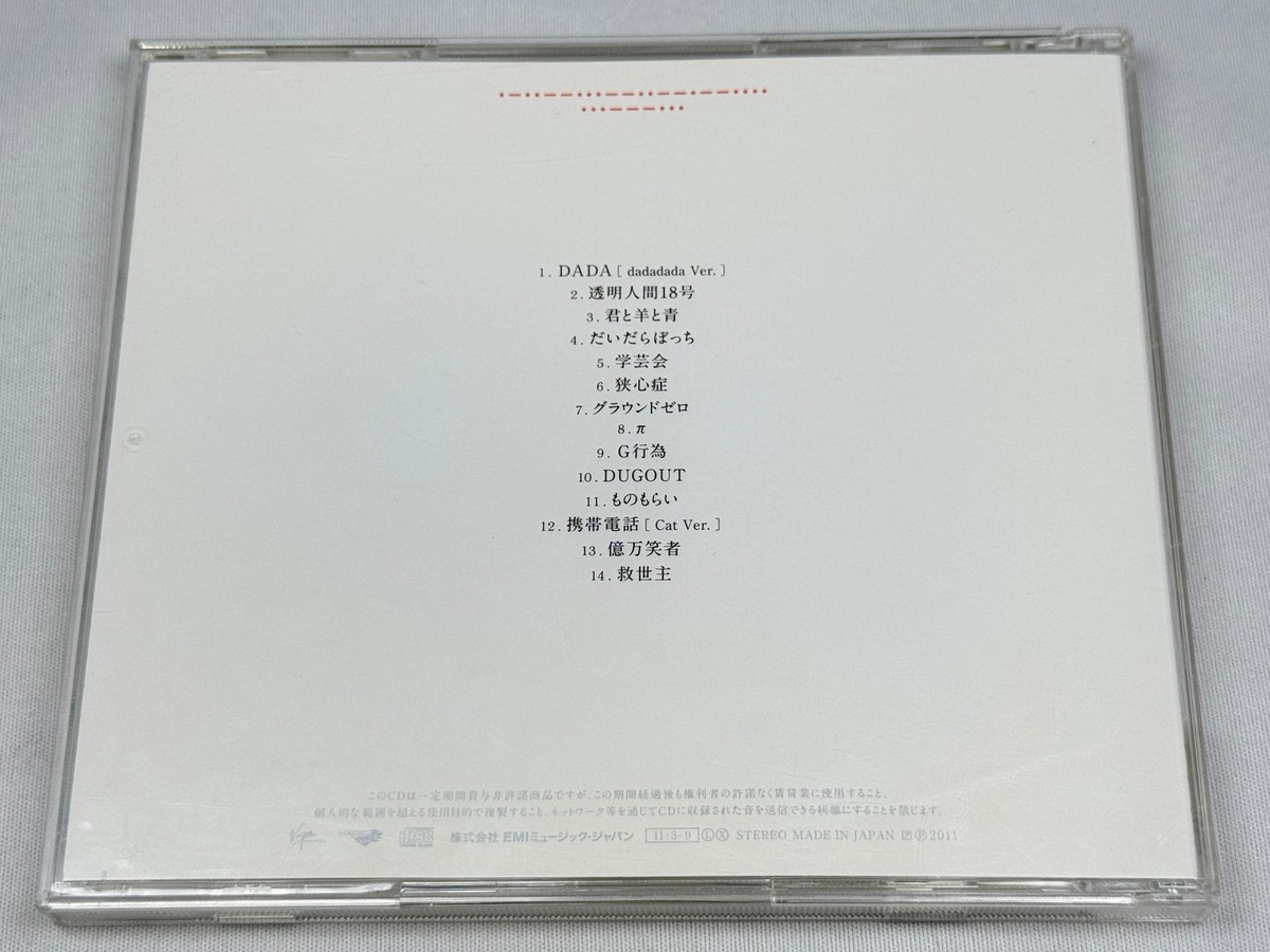 CD] Radwimps Zettai Zetsumei Desperate situation Japan Import | eBay