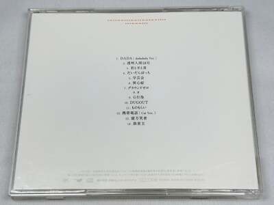 CD] Radwimps Zettai Zetsumei Desperate situation Japan Import | eBay