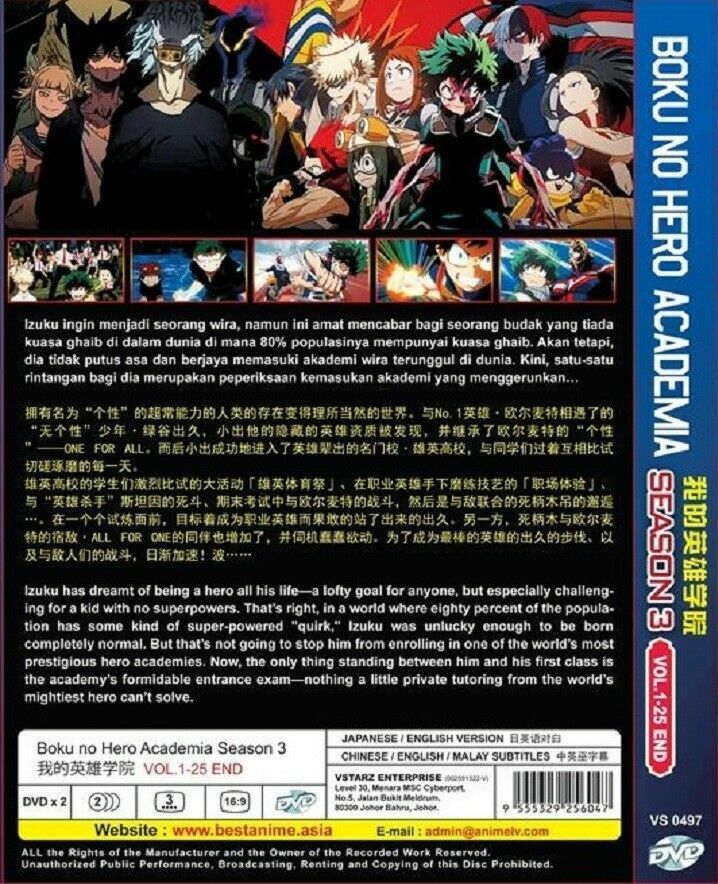 Comprar Anime Boku no Hero Academia Temporada 03 Blu-ray