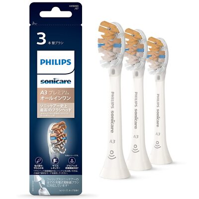 PHILIPS Sonicare Bürstenkopf A3 Premium All in One Regular Weiß 3er Set  HX90...