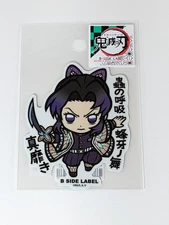 Demon Slayer B-Side Label Sticker Shinobu Kocho Waterproof US SELLER