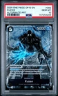 クザン (Alt Art)