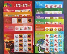 CHINA 2004 ~ 2015 Best Stamp Zodiac Special S/S x  12 Full 最佳郵票 生肖 個性化 小版 大全