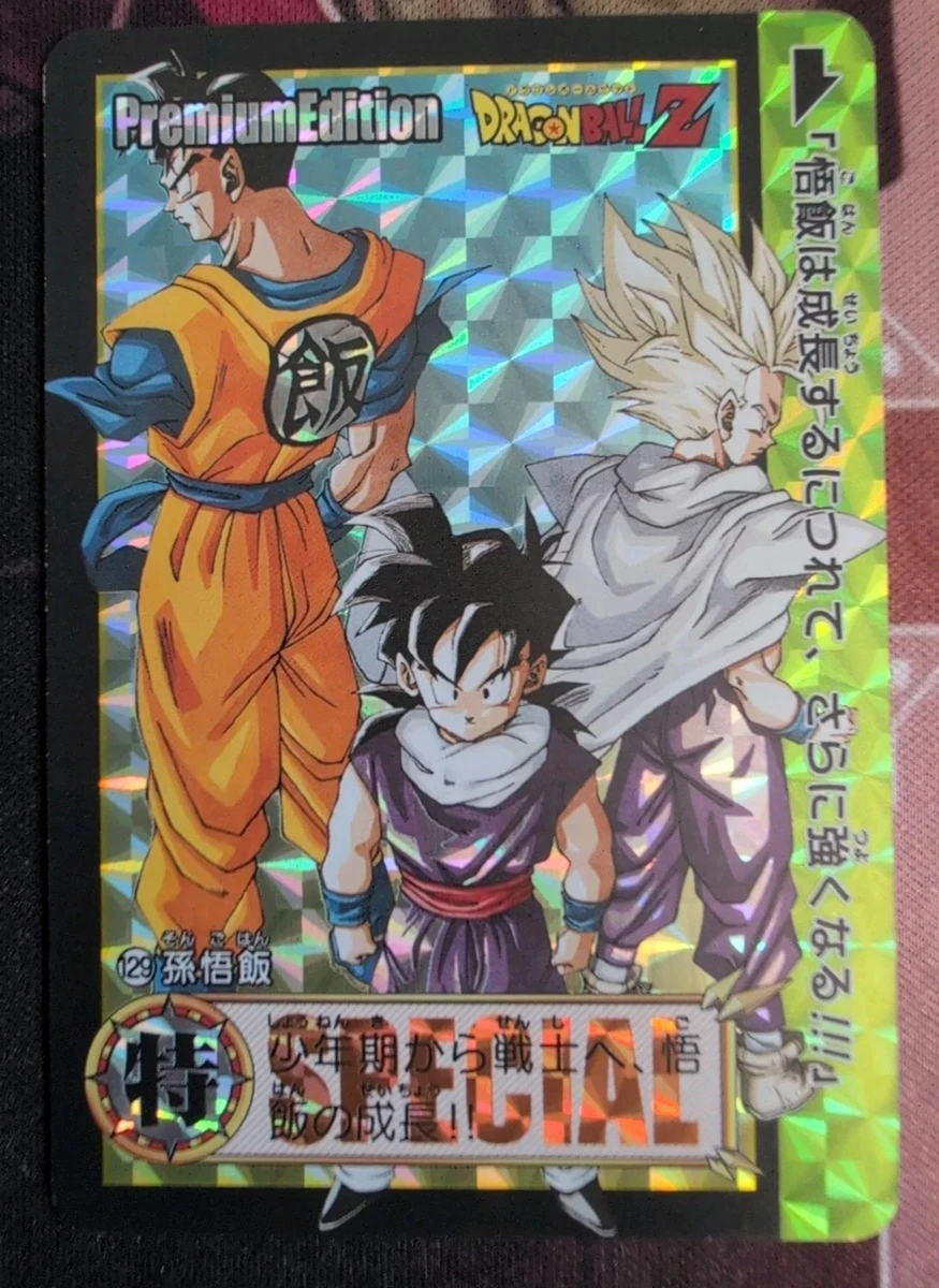 Dragon Ball Adventure Collectable Trading Cards for sale | eBay