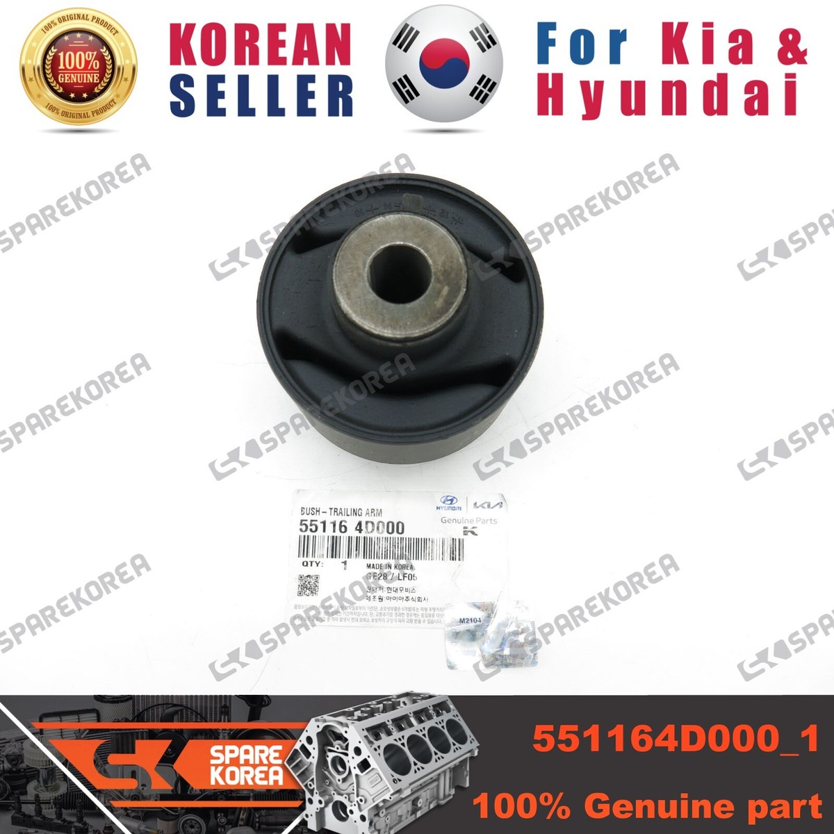 ＯＯＯ　脚部分 Genuine/OEM 551164D000 BUSH-TRAILING ARM for Kia Grand Carnival