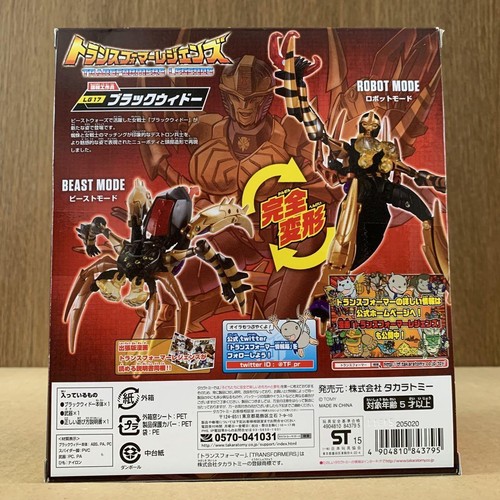 Takara Tomy Toy JP Transformers Legends Series LG17 Black Widow Japan - Picture 2 of 2