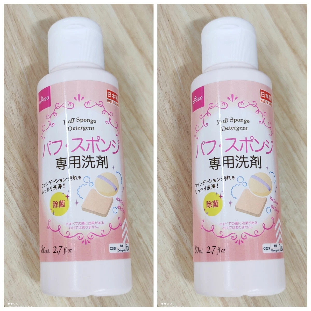 Daiso Makeup Brush Cleanser Saubhaya Makeup