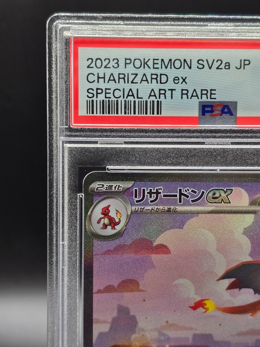 PSA 10 Charizard ex SAR 201/165 SV2a Pokemon Card 151