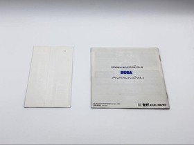 Good SEGA AGES Memorial Selection VOL.2 Sega Saturn Japan v3