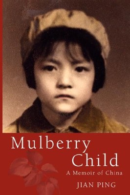 MULBERRY CHILD: A MEMOIR OF CHINA By Jian Ping *Excellent Condition*