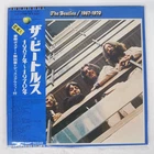 BEATLES 1967-1970 APPLE EAP9034B Japan OBI VINYL 2LP