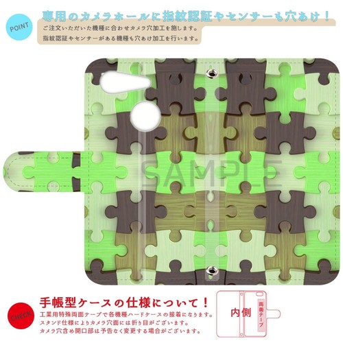 Y mobile Android One S6 Puzzle Wood Grain Green Fake Design Parody ...