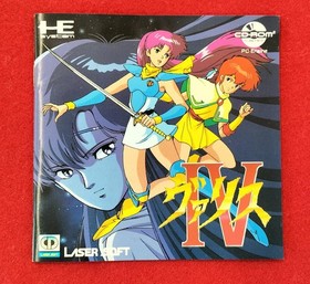 Banpresto Genpei Touma Den TurboGrafx-16 PC Engine TurboGrafx-16