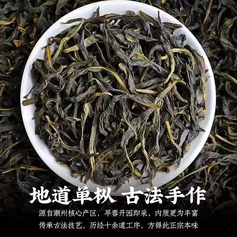 1000g Phoenix Dancong Oolong Tea FuJian Feng Huang Dan Cong Oolong Tea - Image 3 of 4