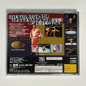 Saturn ProWrestling FEATURING VIRTUA Japan JA